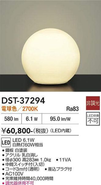 DST-37294