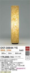 DST-38844YE