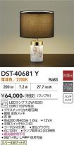 DST-40681Y