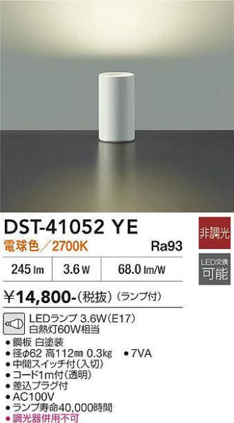 DST-41052YE