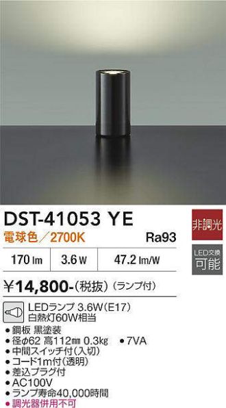 DST-41053YE