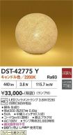 DST-42775Y