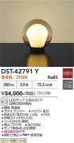 DST-42791Y