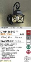 DWP-38349Y