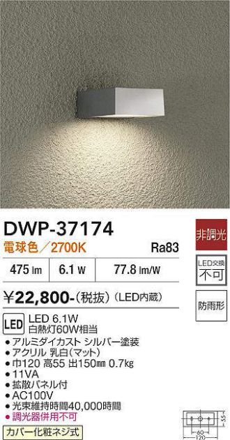 DWP-37174