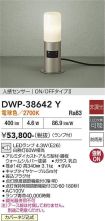 DWP-38642Y