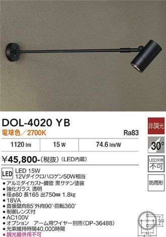 DOL-4020YB