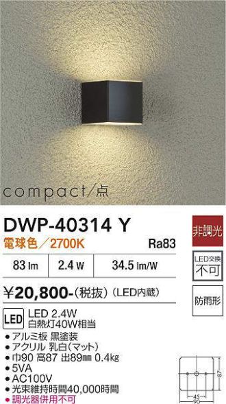 DWP-40314Y