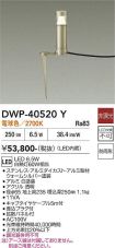 DWP-40520Y