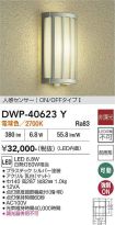 DWP-40623Y