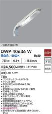 DWP-40636W
