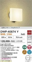 DWP-40874Y