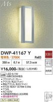DWP-41167Y