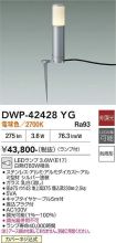DWP-42428YG