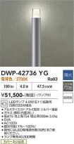 DWP-42736YG