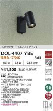 DOL-4407YBE