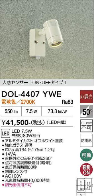 DOL-4407YWE