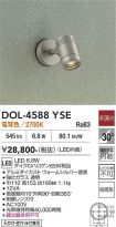 DOL-4588YSE