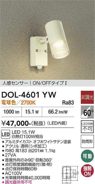 DOL-4601YW