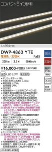 DWP-4860YTE