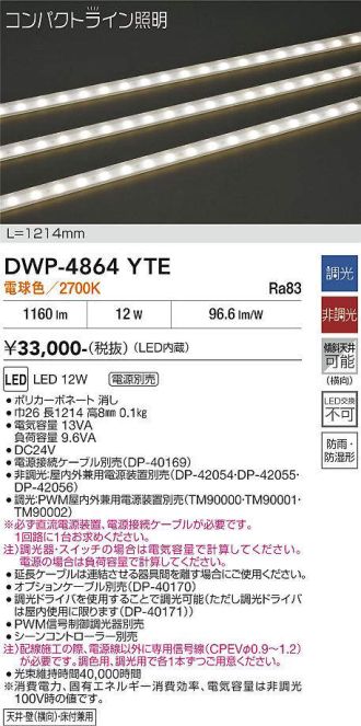DWP-4864YTE