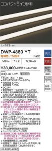 DWP-4880YT