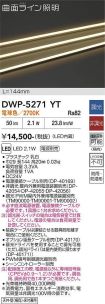 DWP-5271YT
