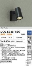 DOL-5348YBG