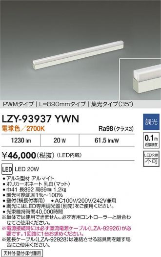 LZY-93937YWN