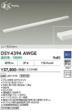 DSY-4394AWGE