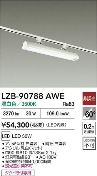 LZB-90788AWE