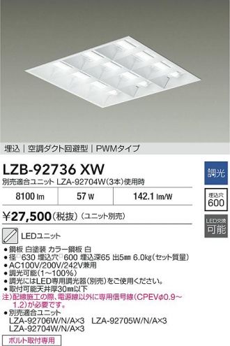 LZB-92736XW