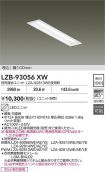 LZB-93056XW