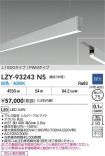LZY-93243NS