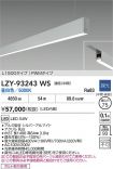 LZY-93243WS
