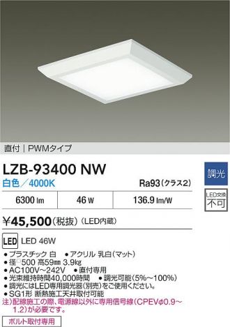 LZB-93400NW