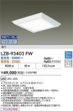 LZB-93403FW