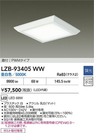 LZB-93405WW