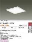 LZB-93715YW