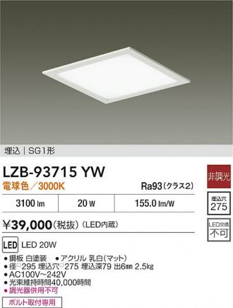 LZB-93715YW