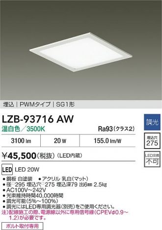 LZB-93716AW