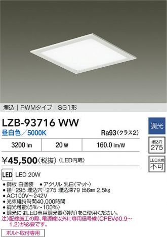 LZB-93716WW