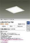 LZB-93716YW