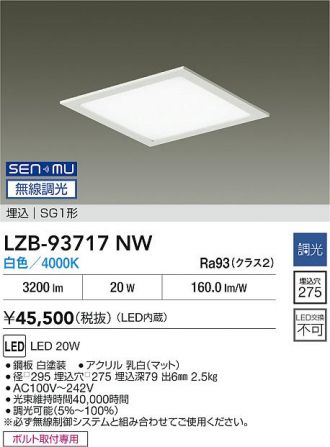 LZB-93717NW