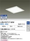 LZB-93717WW