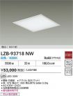LZB-93718NW