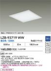 LZB-93719WW