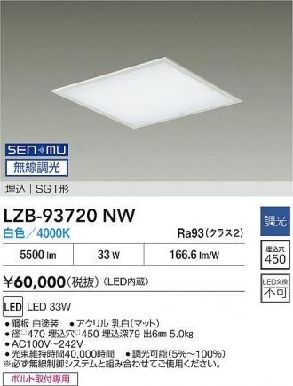 LZB-93720NW