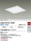 LZB-93721WW