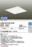 LZB-93725FW